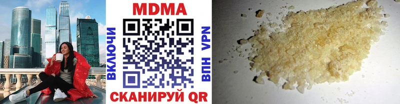 MDMA кристаллы  Ейск 