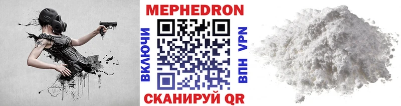 Мефедрон VHQ  гидра   Ейск 