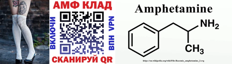 Первитин мет Ейск