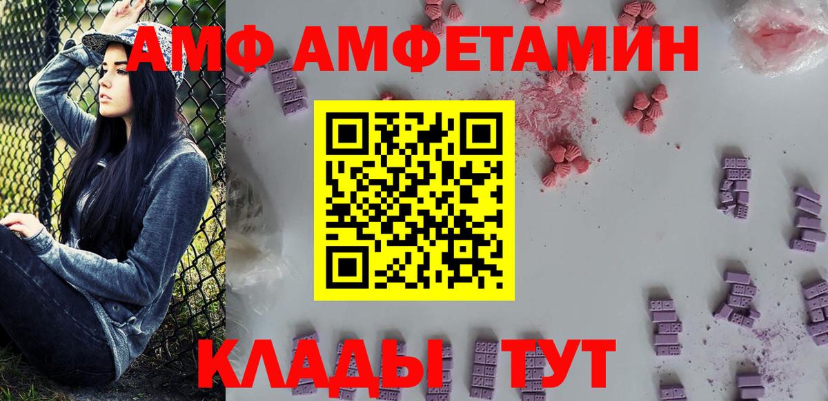 Первитин Methamphetamine Ейск