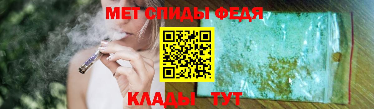 МЕТАМФЕТАМИН винт  МЕТАМФЕТАМИН винт  Вход с VPN  Ейск 