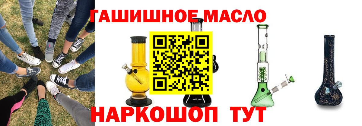 ТГК Wax Ейск