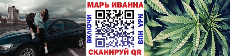 МАРИХУАНА THC 21% hydra маркетплейс Ейск где найти