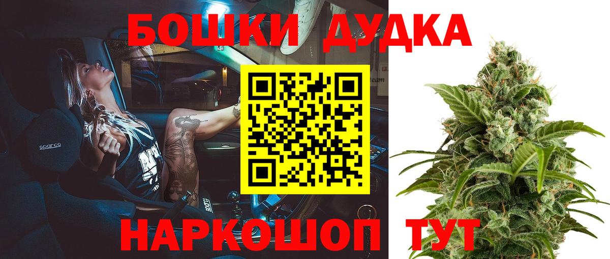 Бошки марихуана тримм  Бошки Шишки ГИДРОПОН  Бошки марихуана AK-47  Ейск  Вход с VPN 