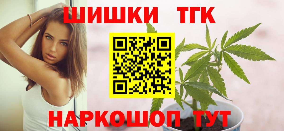 Каннабис MAZAR Ейск